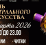 Театр кукол Находки приглашает на «Ночь театрального искусства» - Администрация Находкинского городского округа