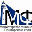 Молодежь Находки приглашают на креативный конкурс о финансовой грамотности - Администрация Находкинского городского округа