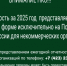 В Приморье для некоммерческих организаций изменились правила подачи отчетов - Администрация Находкинского городского округа