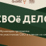 Более 60 заявок на программу «СВОё дело» подали участники СВО и их близкие в Приморье - Администрация Находкинского городского округа