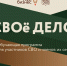 Преврати идею в доход вместе с центром “Мой бизнес” - Администрация Находкинского городского округа