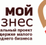 Росприроднадзор проведёт вебинар для предпринимателей - Администрация Находкинского городского округа