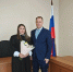 Новый мировой судья приступил к исполнению обязанностей в судебном участке - Находкинский городской суд