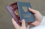 Фейковые «подработки на лето»: приморских школьников предупреждают о новых схемах мошенников.  ПАМЯТКА