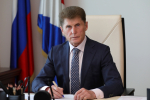 Поздравление Губернатора Приморского края Олега Кожемяко с Днём Государственного флага Российской Федерации
