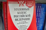Дропперство – каждое третье уголовное правонарушение у подростков в Приморье. ПАМЯТКА
